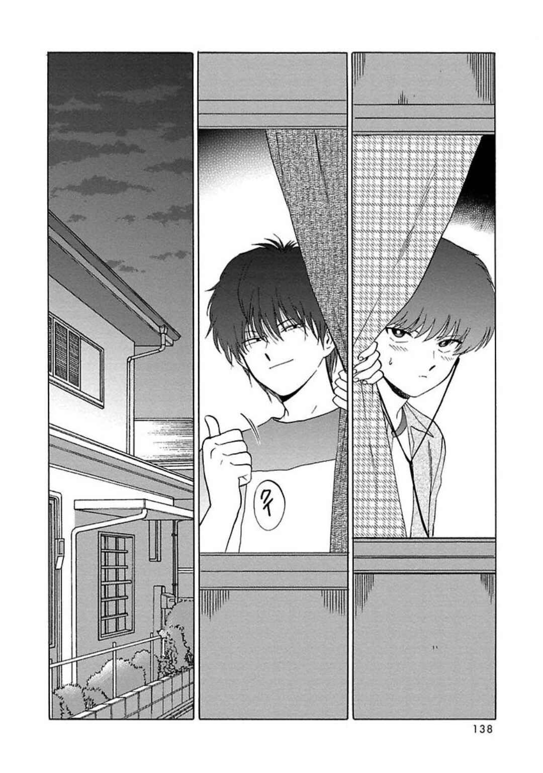 Page 12 Chapter 5 Zatsuon
