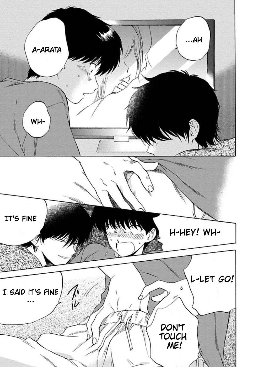 Page 17 Chapter 5 Zatsuon