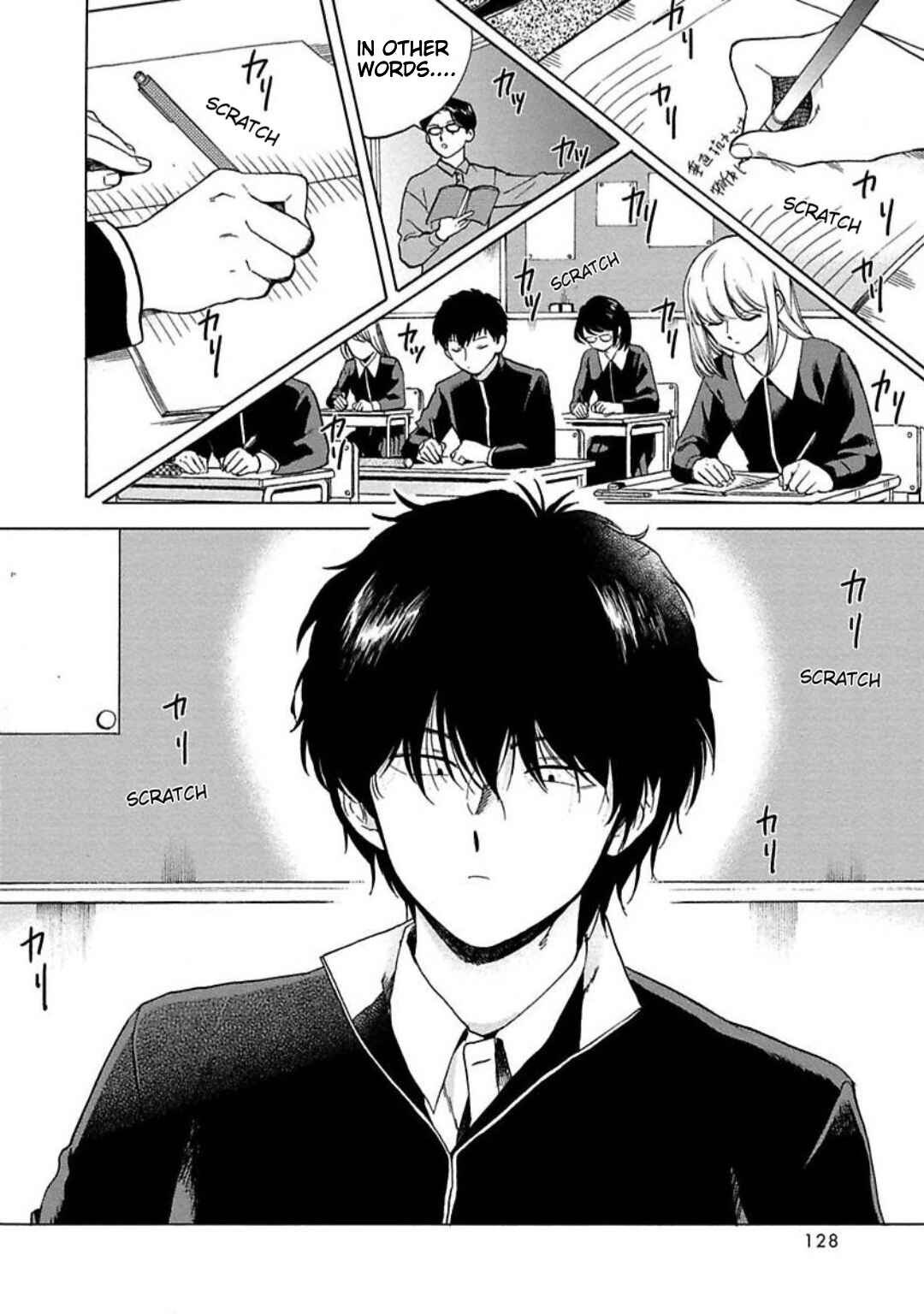 Page 2 Chapter 5 Zatsuon