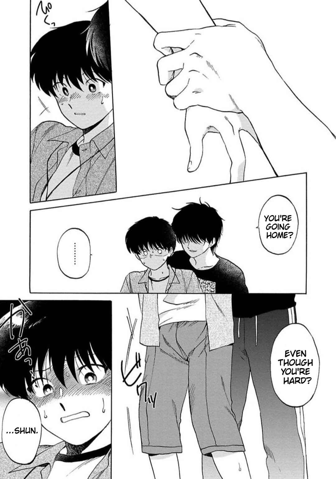 Page 23 Chapter 5 Zatsuon