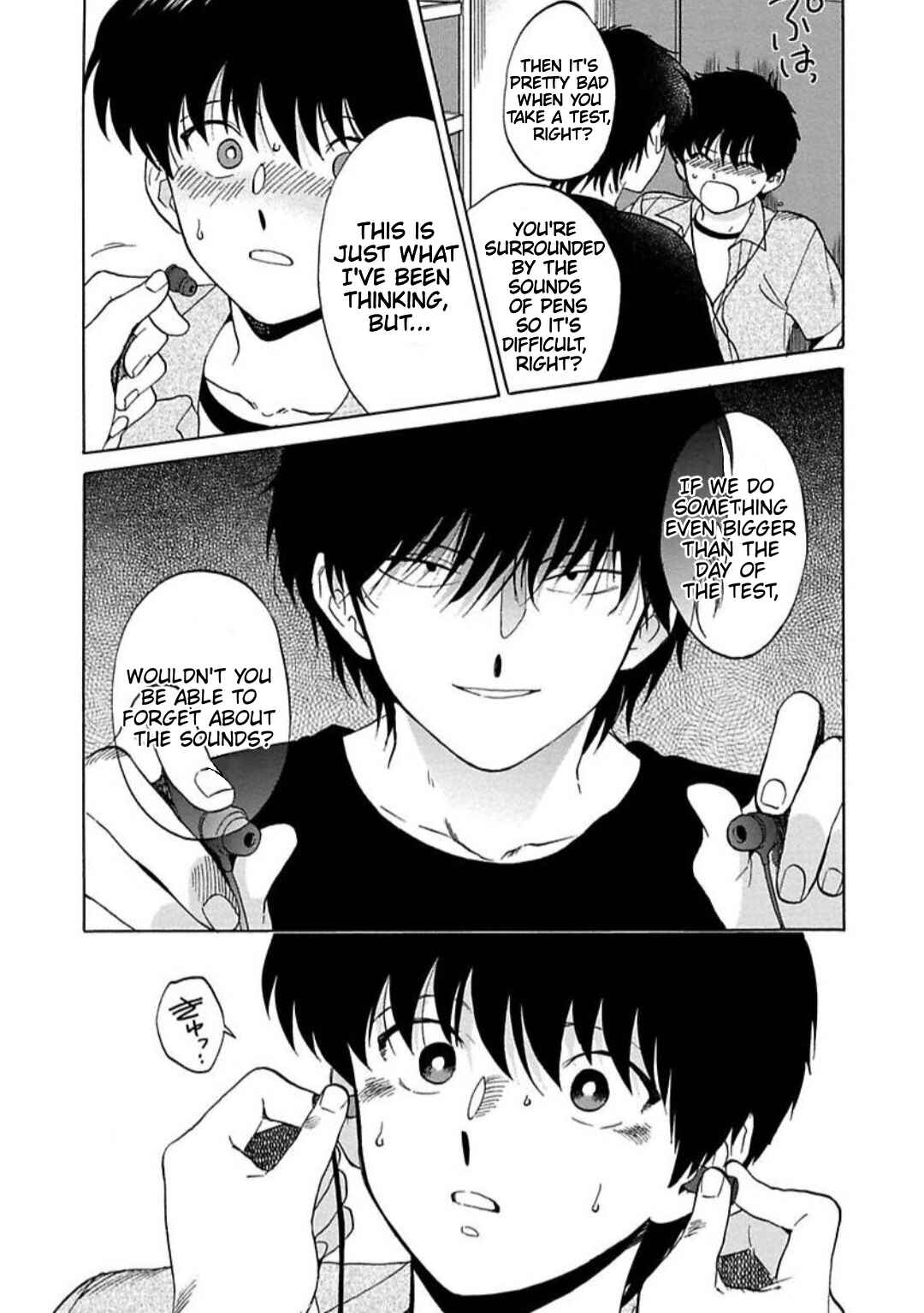 Page 25 Chapter 5 Zatsuon