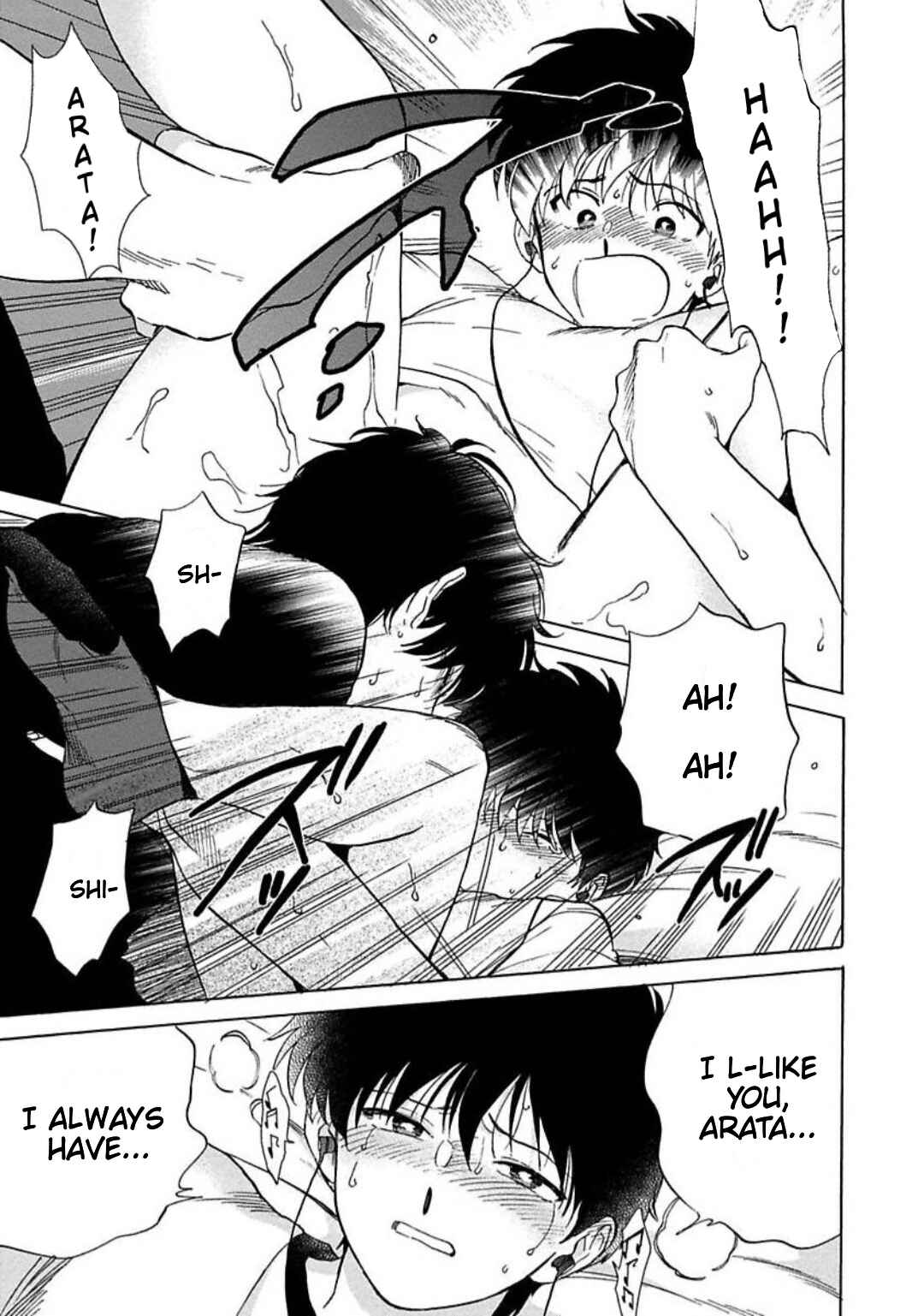 Page 29 Chapter 5 Zatsuon