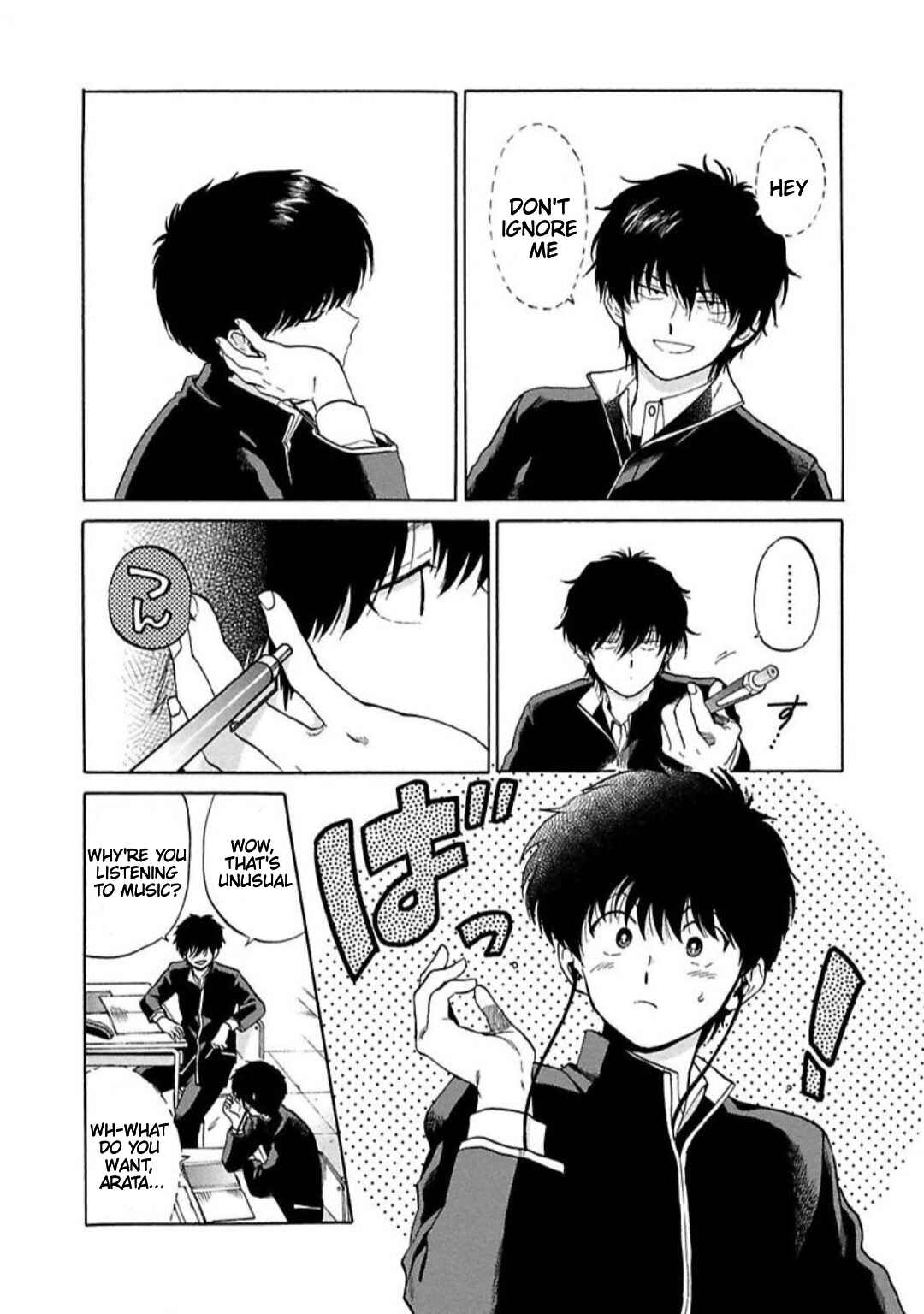 Page 4 Chapter 5 Zatsuon
