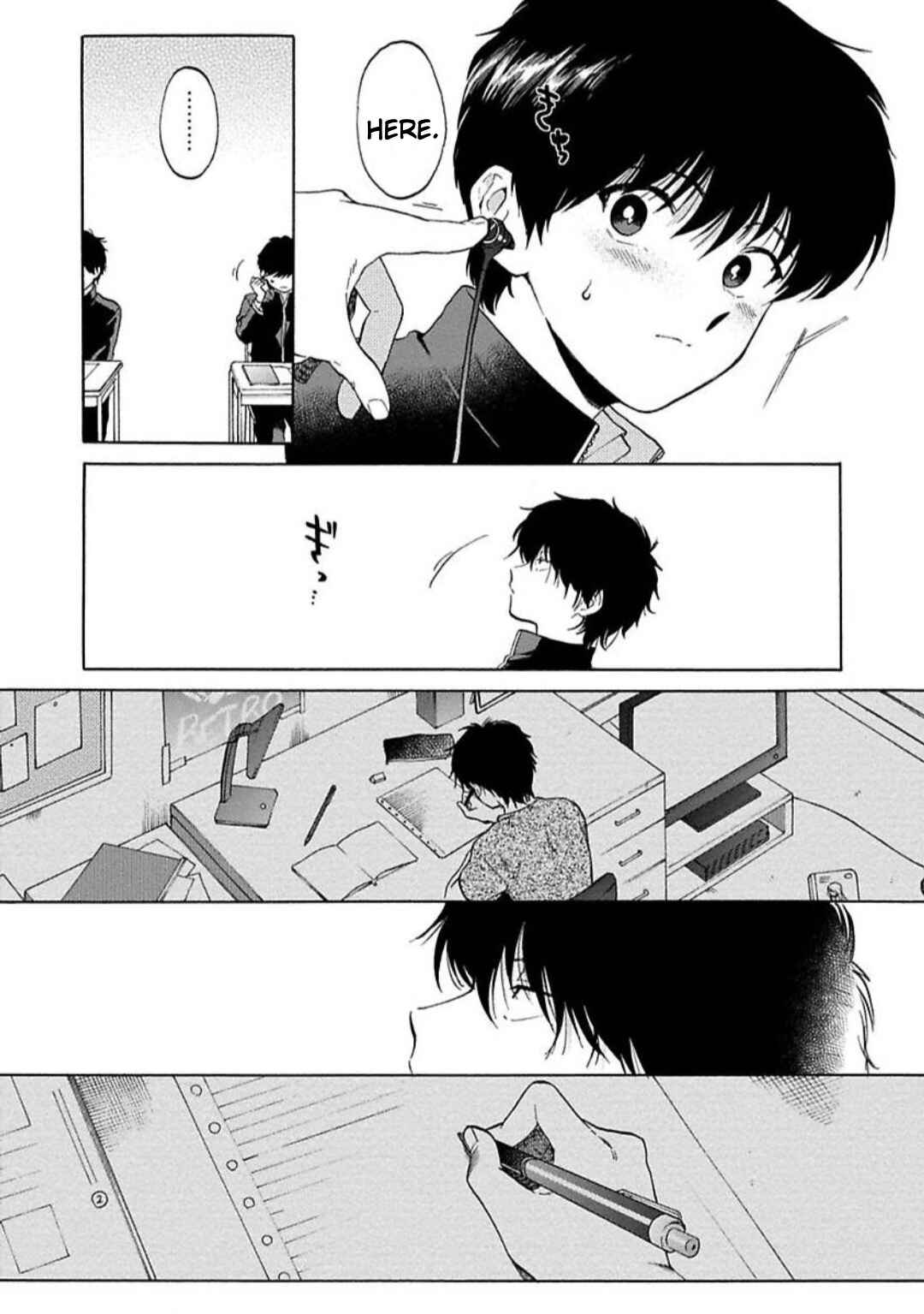 Page 6 Chapter 5 Zatsuon