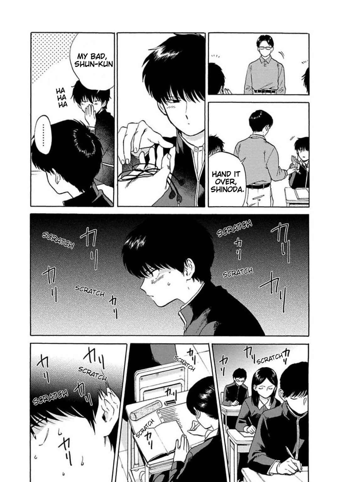 Page 8 Chapter 5 Zatsuon
