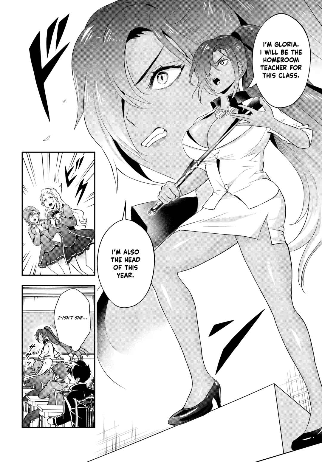 Page 4 Chapter 12.2 Sono Akuyaku Kizoku, Mama Heroine ga Suki Sugiru ~Shinshi na Doryoku de Saikyou to Nari Fuguu na Oshi Chara Tasukemakuru~