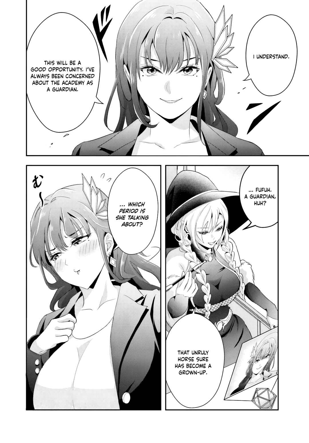 Page 13 Chapter 16.2 Sono Akuyaku Kizoku, Mama Heroine ga Suki Sugiru ~Shinshi na Doryoku de Saikyou to Nari Fuguu na Oshi Chara Tasukemakuru~
