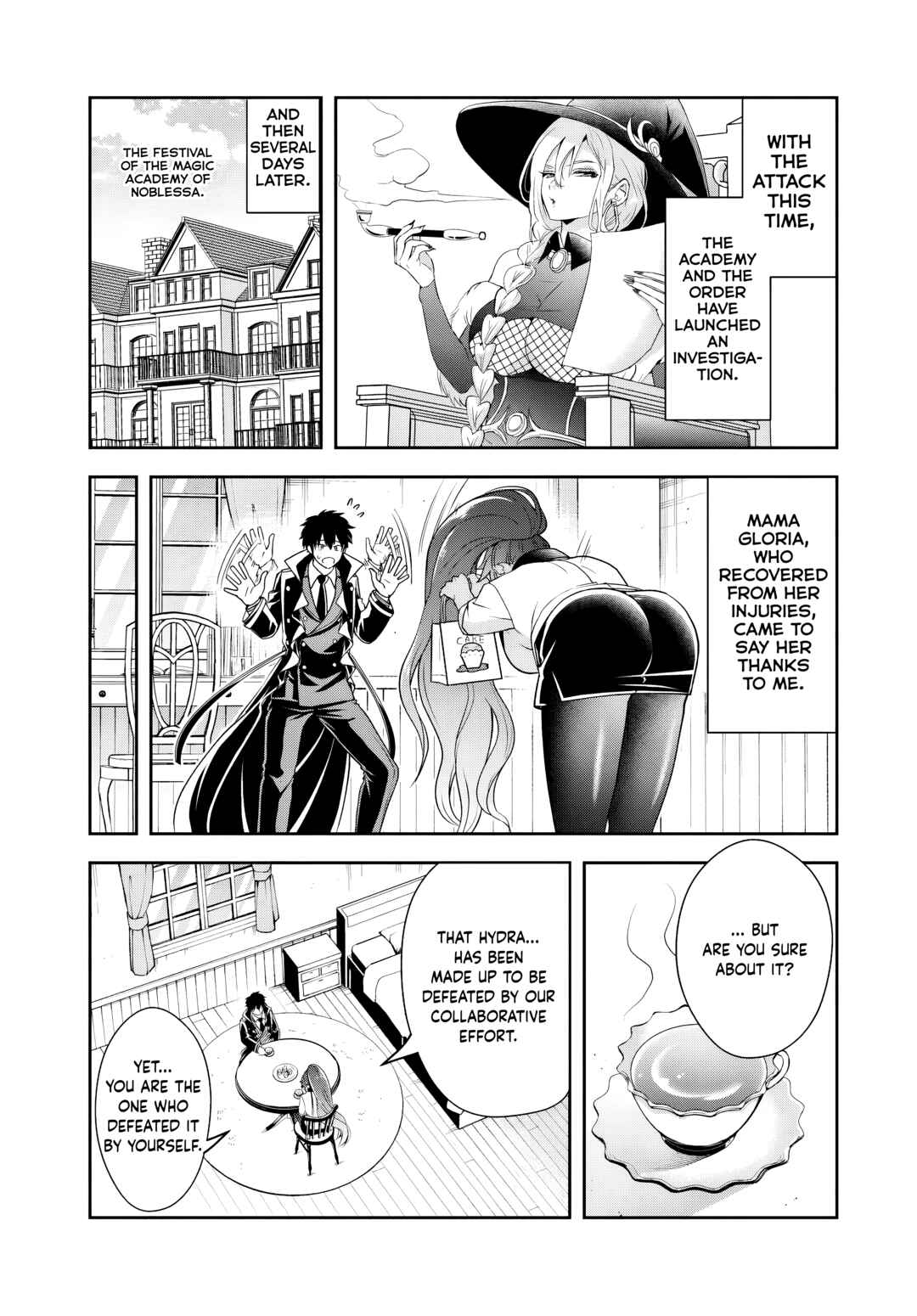 Page 4 Chapter 16.2 Sono Akuyaku Kizoku, Mama Heroine ga Suki Sugiru ~Shinshi na Doryoku de Saikyou to Nari Fuguu na Oshi Chara Tasukemakuru~