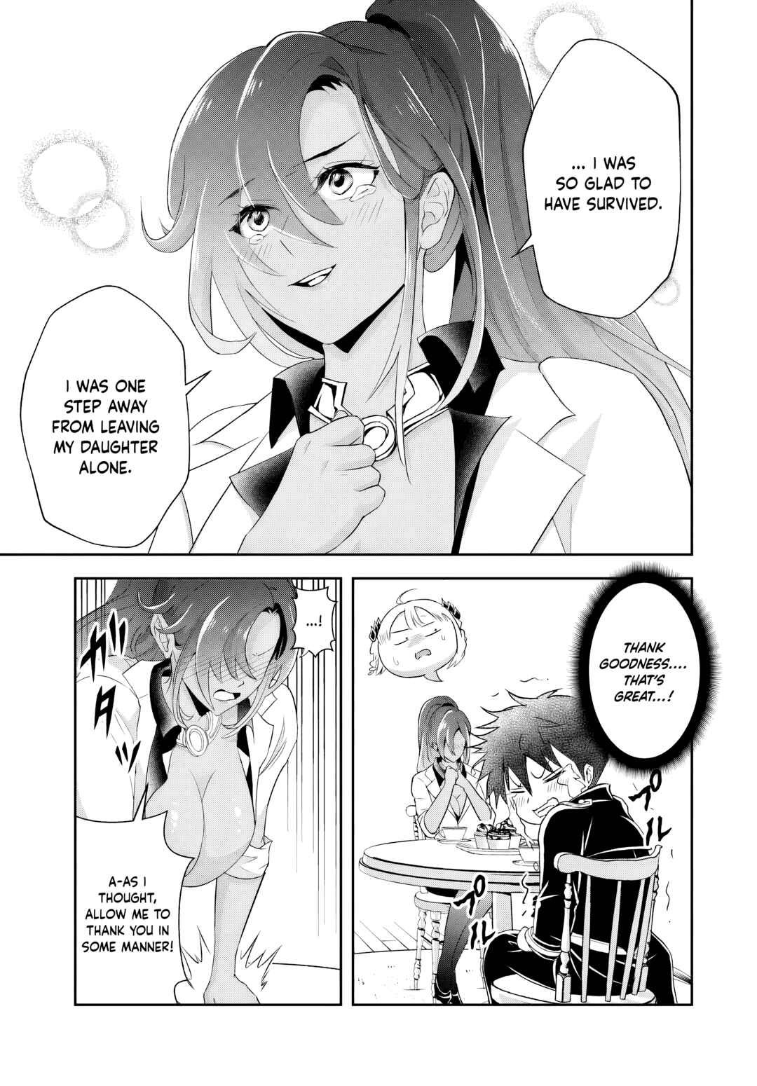 Page 6 Chapter 16.2 Sono Akuyaku Kizoku, Mama Heroine ga Suki Sugiru ~Shinshi na Doryoku de Saikyou to Nari Fuguu na Oshi Chara Tasukemakuru~