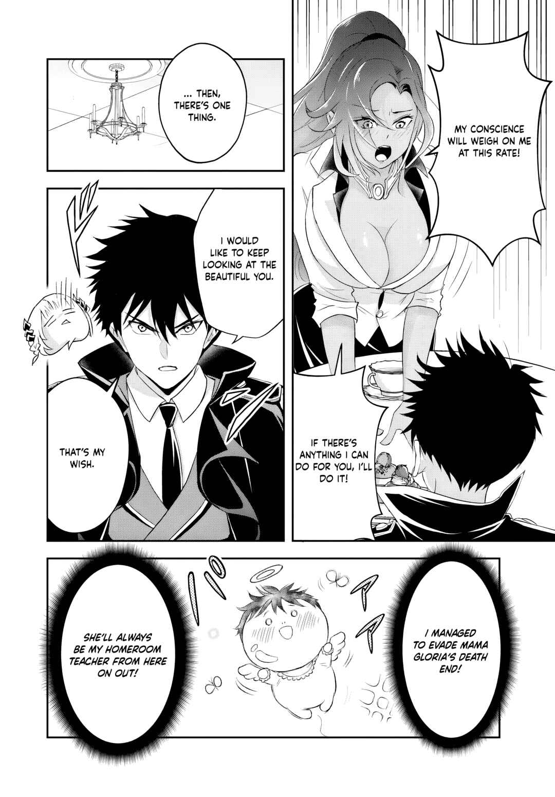 Page 7 Chapter 16.2 Sono Akuyaku Kizoku, Mama Heroine ga Suki Sugiru ~Shinshi na Doryoku de Saikyou to Nari Fuguu na Oshi Chara Tasukemakuru~