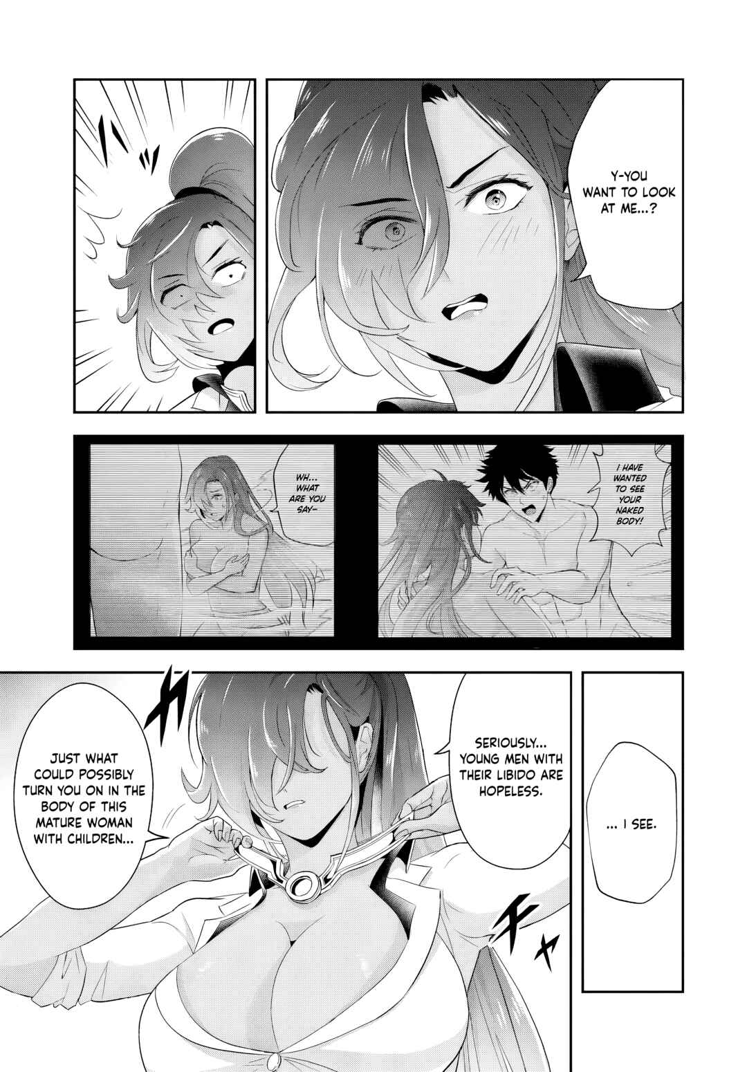 Page 8 Chapter 16.2 Sono Akuyaku Kizoku, Mama Heroine ga Suki Sugiru ~Shinshi na Doryoku de Saikyou to Nari Fuguu na Oshi Chara Tasukemakuru~