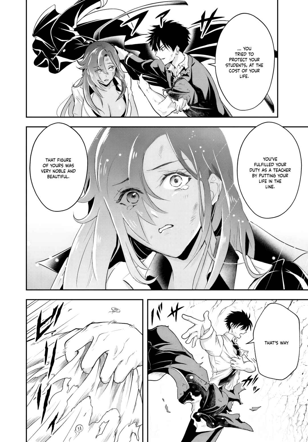 Page 8 Chapter 16.1 Sono Akuyaku Kizoku, Mama Heroine ga Suki Sugiru ~Shinshi na Doryoku de Saikyou to Nari Fuguu na Oshi Chara Tasukemakuru~