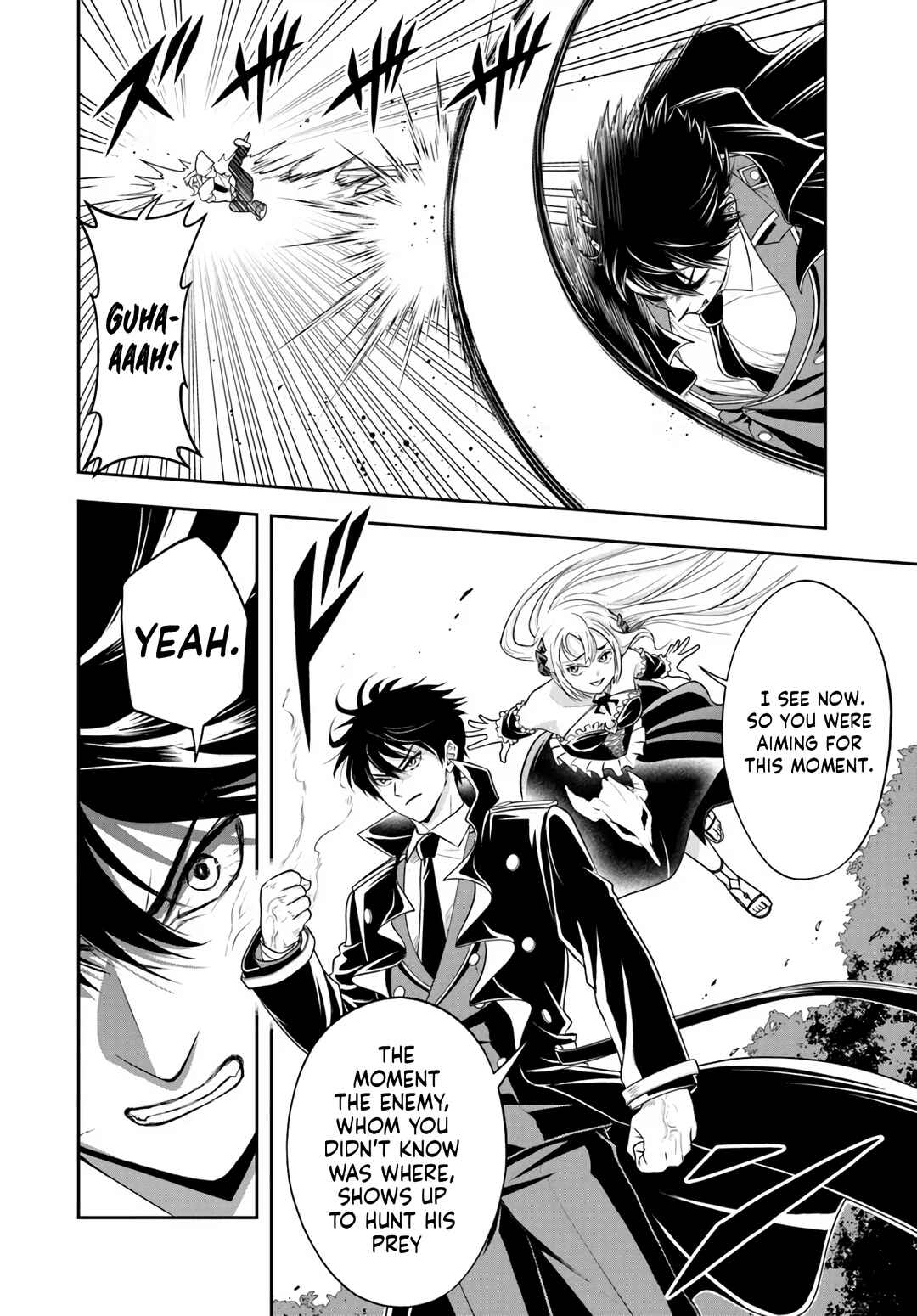 Page 10 Chapter 23.2 Sono Akuyaku Kizoku, Mama Heroine ga Suki Sugiru ~Shinshi na Doryoku de Saikyou to Nari Fuguu na Oshi Chara Tasukemakuru~