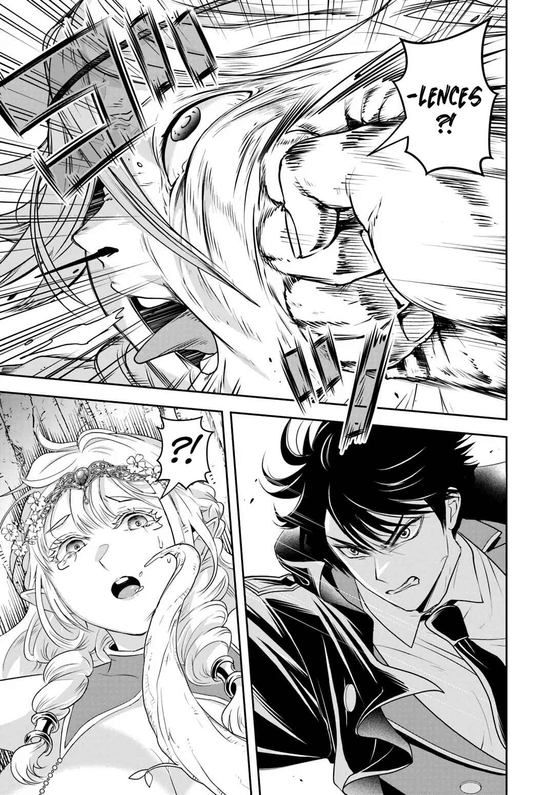 Page 9 Chapter 23.2 Sono Akuyaku Kizoku, Mama Heroine ga Suki Sugiru ~Shinshi na Doryoku de Saikyou to Nari Fuguu na Oshi Chara Tasukemakuru~