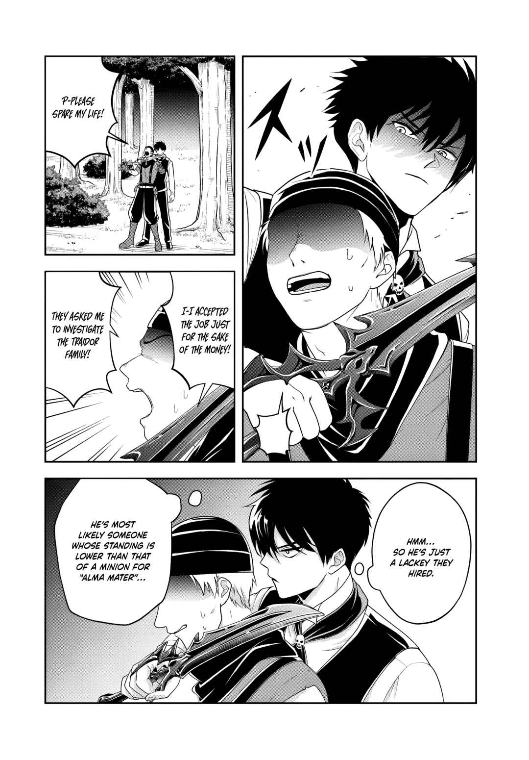 Page 3 Chapter 18.2 Sono Akuyaku Kizoku, Mama Heroine ga Suki Sugiru ~Shinshi na Doryoku de Saikyou to Nari Fuguu na Oshi Chara Tasukemakuru~