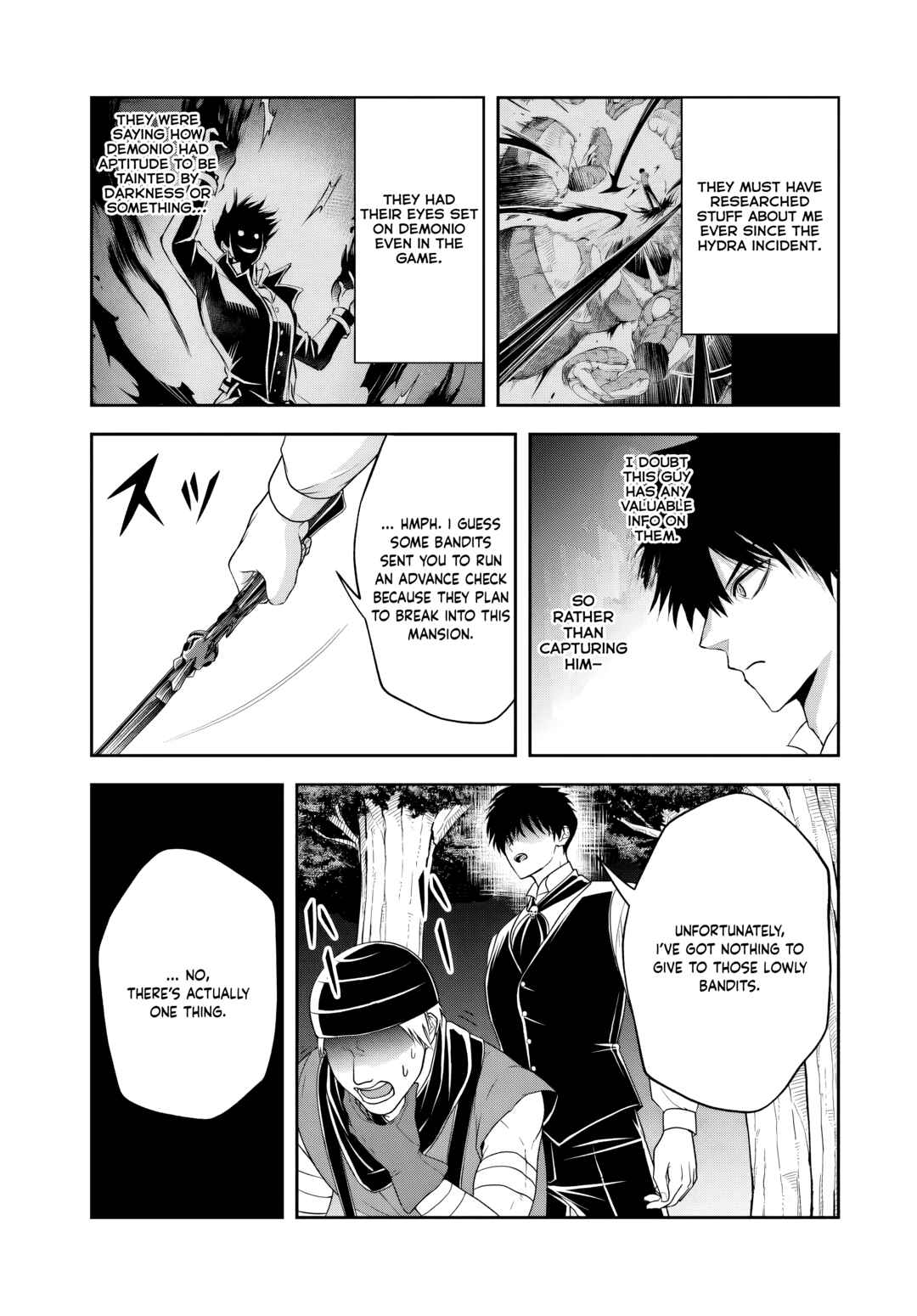 Page 4 Chapter 18.2 Sono Akuyaku Kizoku, Mama Heroine ga Suki Sugiru ~Shinshi na Doryoku de Saikyou to Nari Fuguu na Oshi Chara Tasukemakuru~