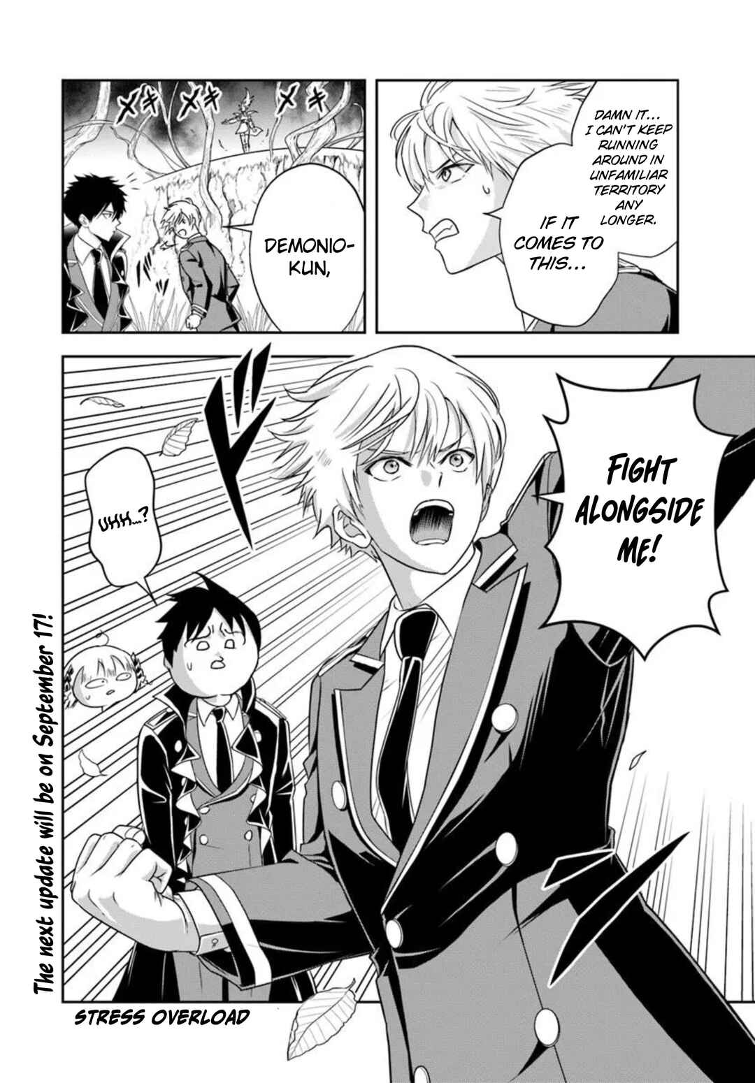 Page 11 Chapter 20.2 Sono Akuyaku Kizoku, Mama Heroine ga Suki Sugiru ~Shinshi na Doryoku de Saikyou to Nari Fuguu na Oshi Chara Tasukemakuru~