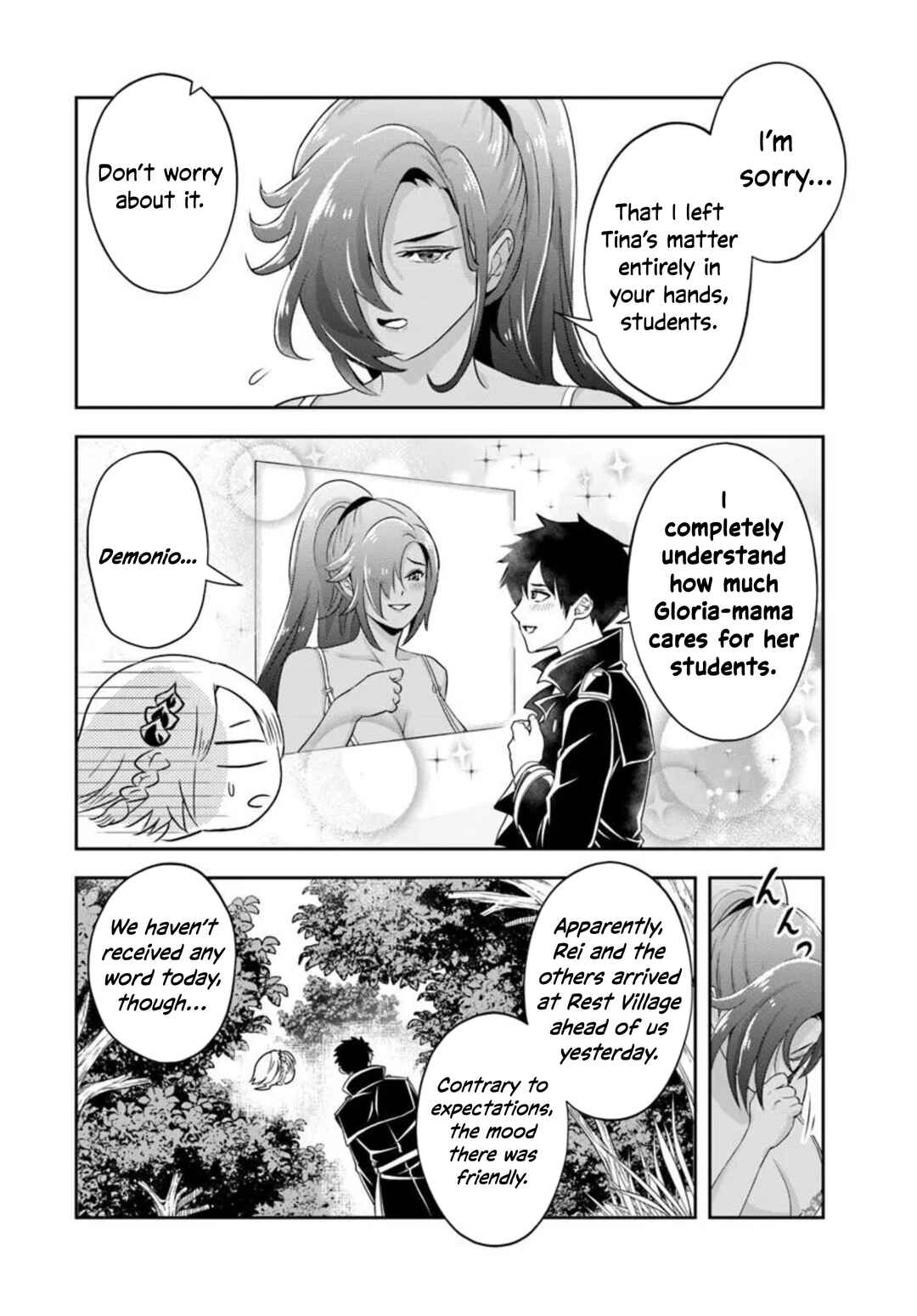 Page 3 Chapter 20.2 Sono Akuyaku Kizoku, Mama Heroine ga Suki Sugiru ~Shinshi na Doryoku de Saikyou to Nari Fuguu na Oshi Chara Tasukemakuru~