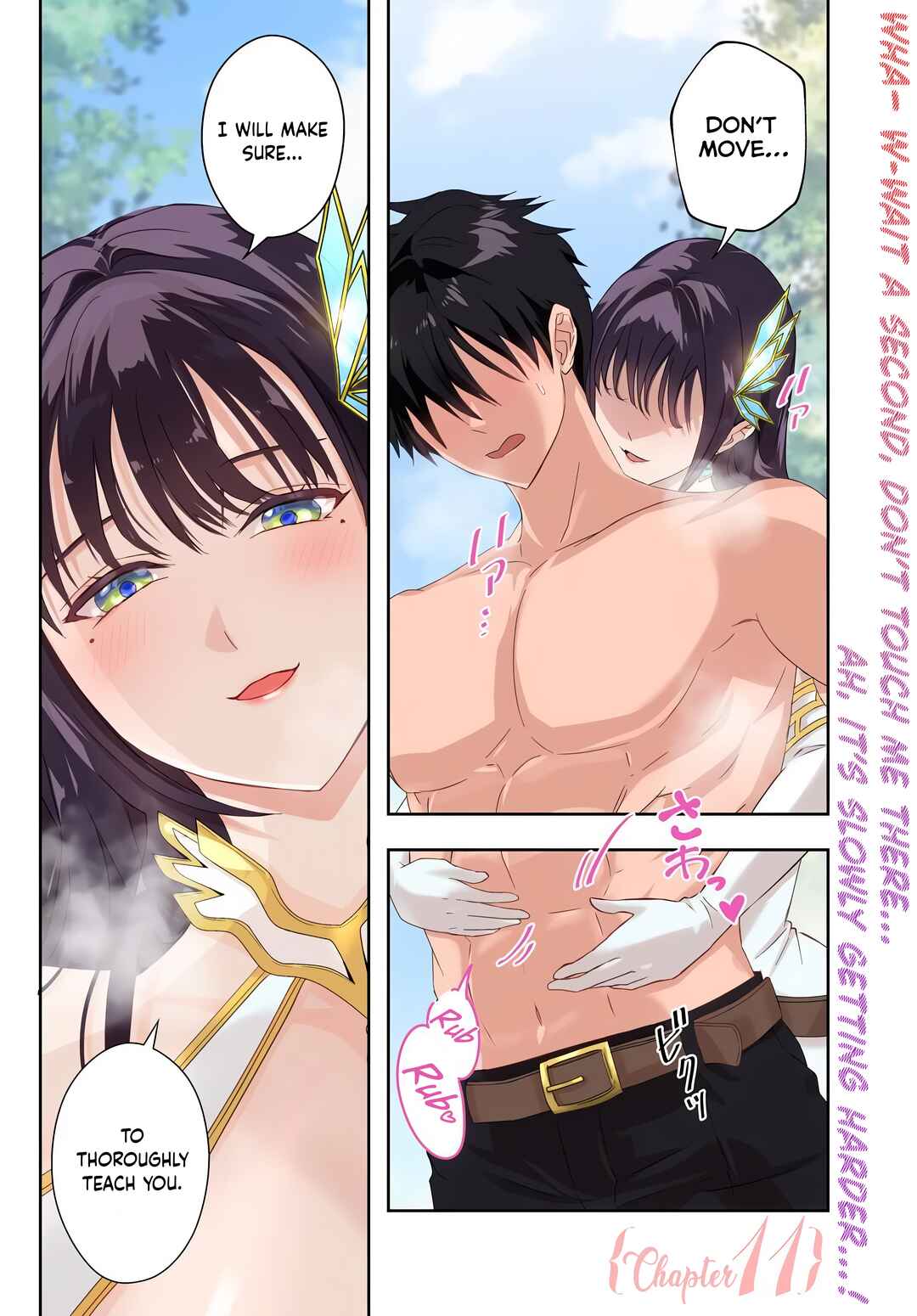 Page 1 Chapter 11.1 Sono Akuyaku Kizoku, Mama Heroine ga Suki Sugiru ~Shinshi na Doryoku de Saikyou to Nari Fuguu na Oshi Chara Tasukemakuru~
