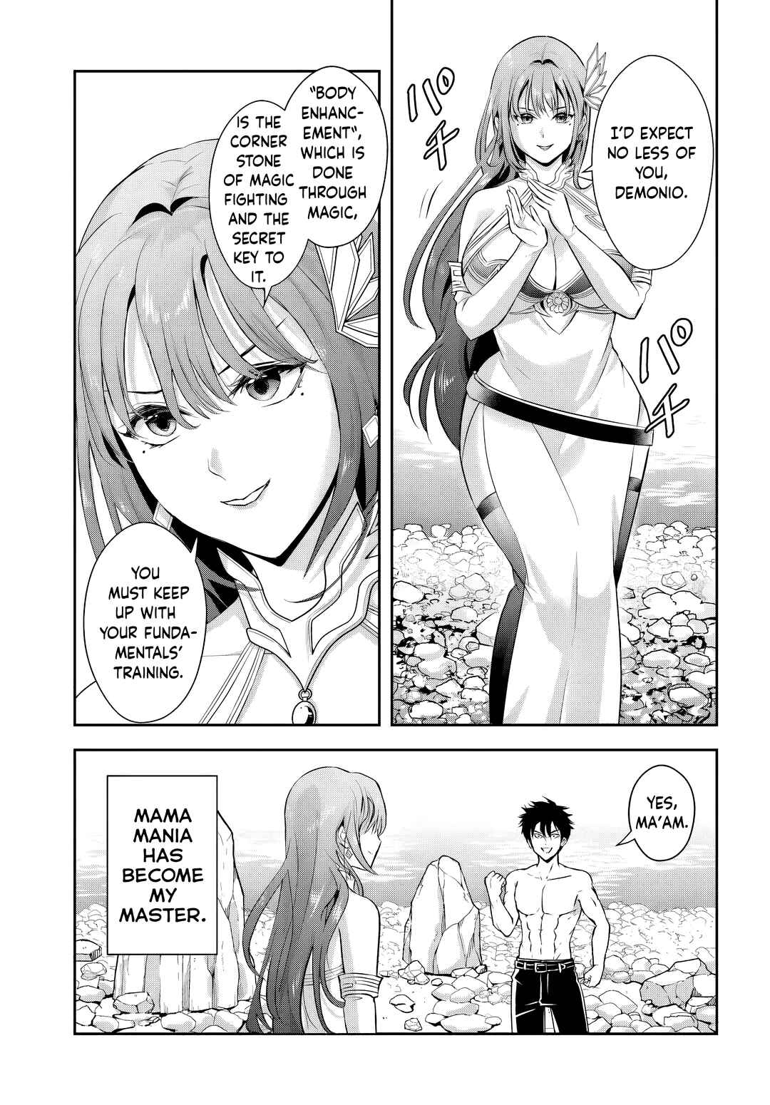 Page 5 Chapter 11.1 Sono Akuyaku Kizoku, Mama Heroine ga Suki Sugiru ~Shinshi na Doryoku de Saikyou to Nari Fuguu na Oshi Chara Tasukemakuru~