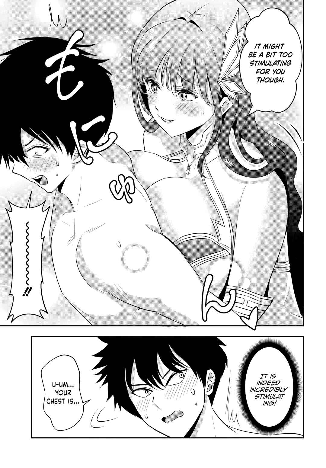 Page 9 Chapter 11.1 Sono Akuyaku Kizoku, Mama Heroine ga Suki Sugiru ~Shinshi na Doryoku de Saikyou to Nari Fuguu na Oshi Chara Tasukemakuru~