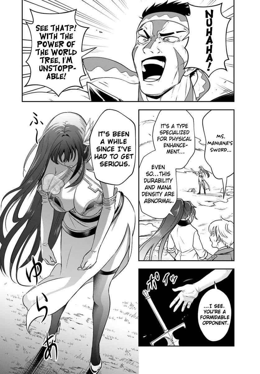Page 10 Chapter 25.1 Sono Akuyaku Kizoku, Mama Heroine ga Suki Sugiru ~Shinshi na Doryoku de Saikyou to Nari Fuguu na Oshi Chara Tasukemakuru~