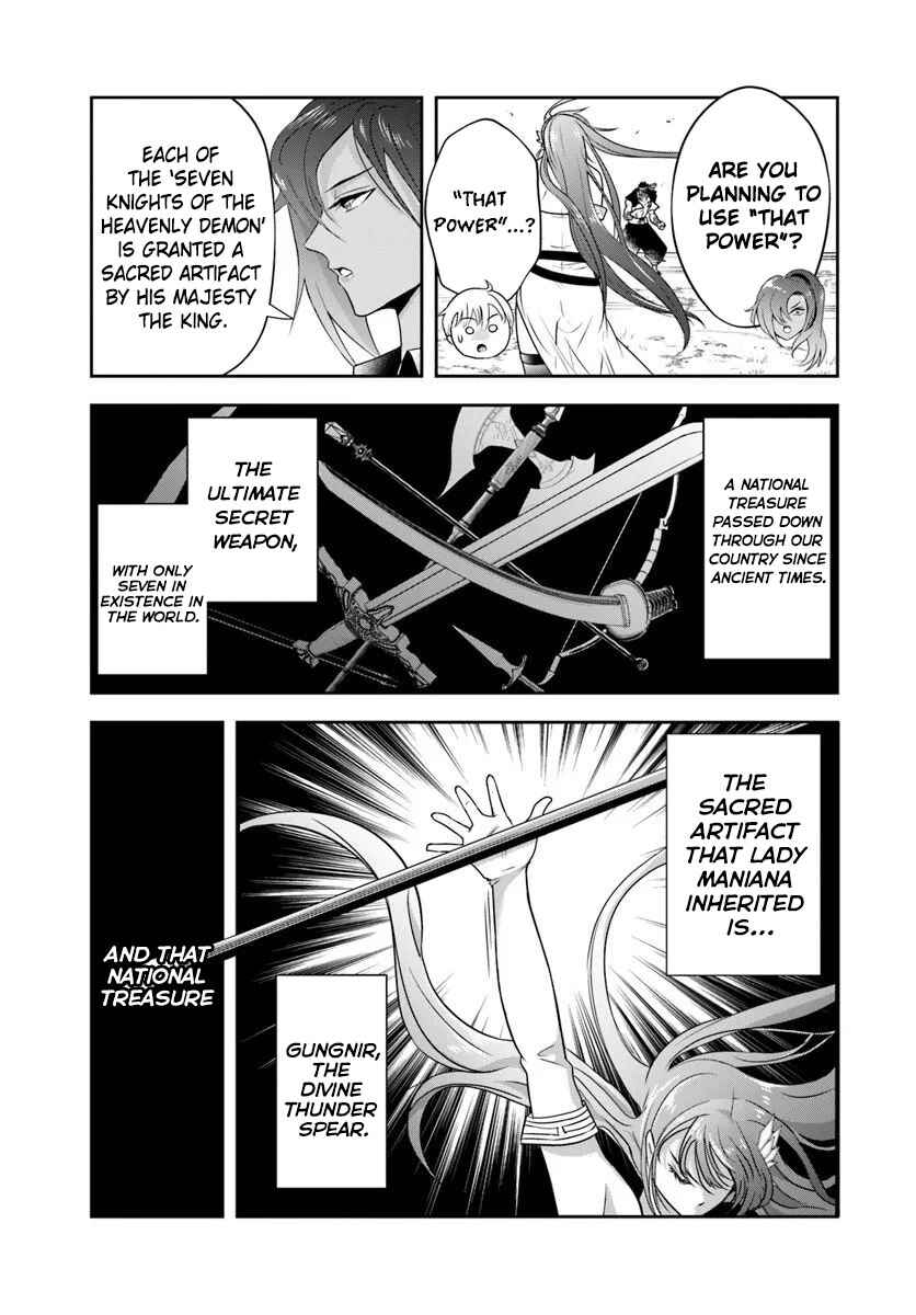Page 11 Chapter 25.1 Sono Akuyaku Kizoku, Mama Heroine ga Suki Sugiru ~Shinshi na Doryoku de Saikyou to Nari Fuguu na Oshi Chara Tasukemakuru~