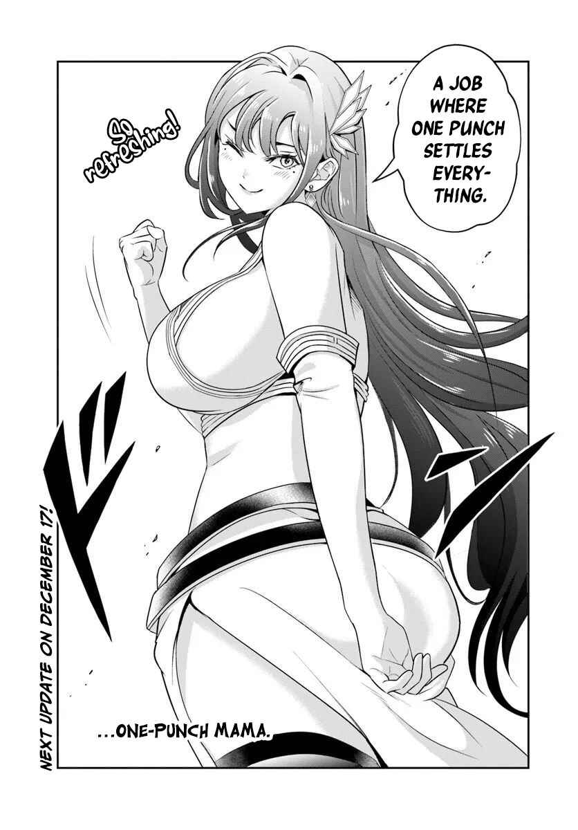 Page 15 Chapter 25.1 Sono Akuyaku Kizoku, Mama Heroine ga Suki Sugiru ~Shinshi na Doryoku de Saikyou to Nari Fuguu na Oshi Chara Tasukemakuru~