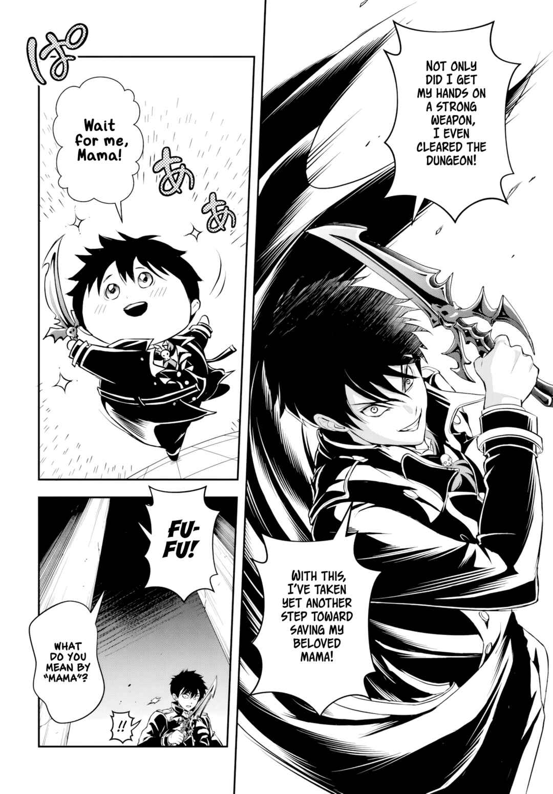 Page 14 Chapter 3 Sono Akuyaku Kizoku, Mama Heroine ga Suki Sugiru ~Shinshi na Doryoku de Saikyou to Nari Fuguu na Oshi Chara Tasukemakuru~
