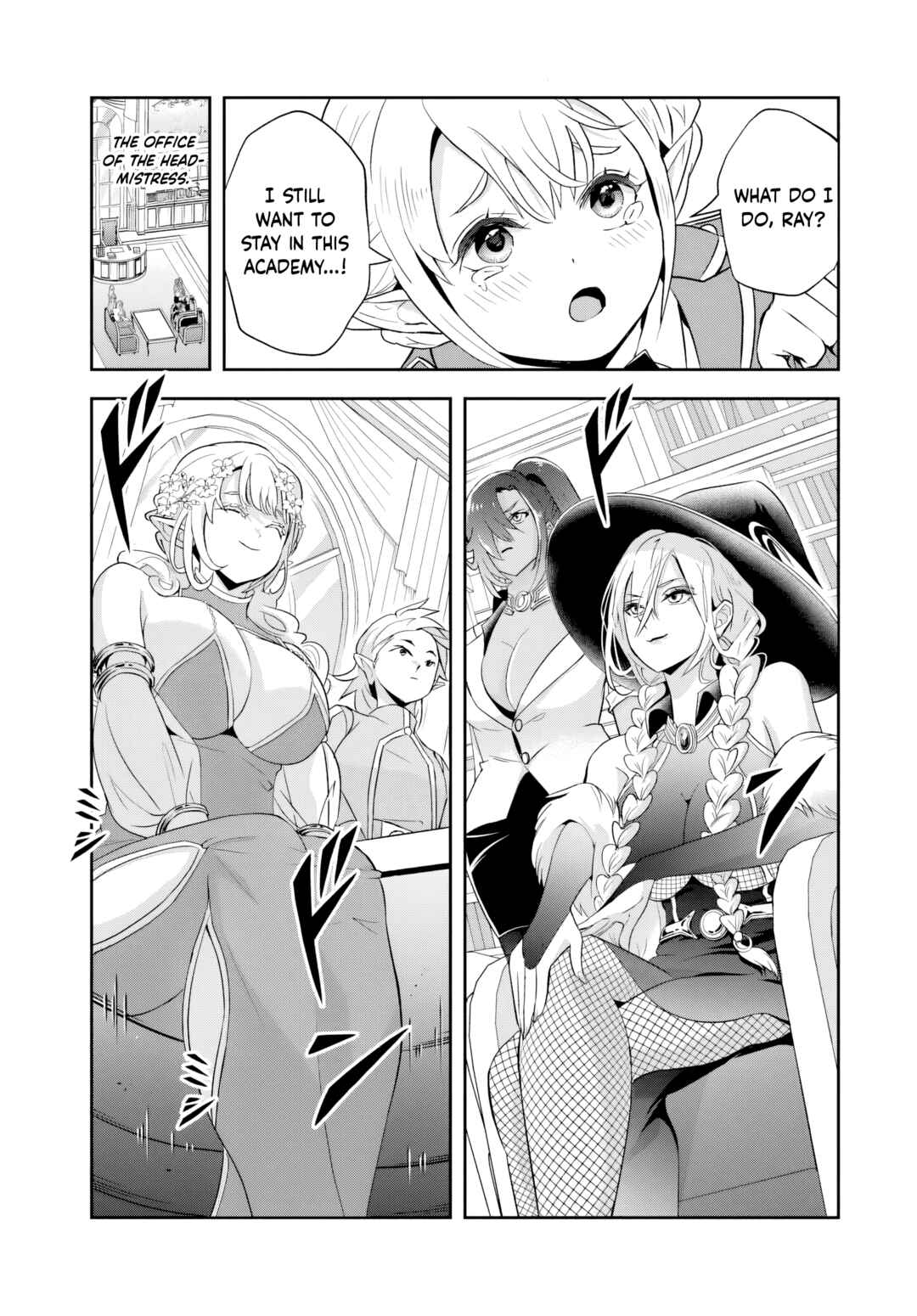 Page 5 Chapter 19.1 Sono Akuyaku Kizoku, Mama Heroine ga Suki Sugiru ~Shinshi na Doryoku de Saikyou to Nari Fuguu na Oshi Chara Tasukemakuru~