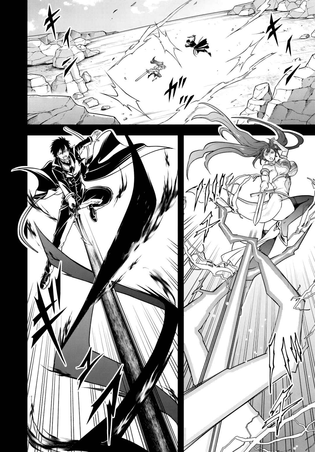 Page 10 Chapter 15.1 Sono Akuyaku Kizoku, Mama Heroine ga Suki Sugiru ~Shinshi na Doryoku de Saikyou to Nari Fuguu na Oshi Chara Tasukemakuru~