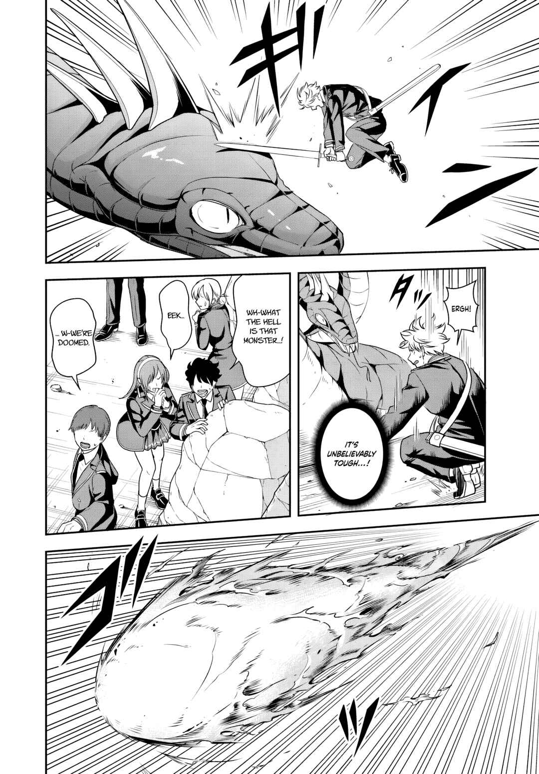 Page 2 Chapter 15.1 Sono Akuyaku Kizoku, Mama Heroine ga Suki Sugiru ~Shinshi na Doryoku de Saikyou to Nari Fuguu na Oshi Chara Tasukemakuru~