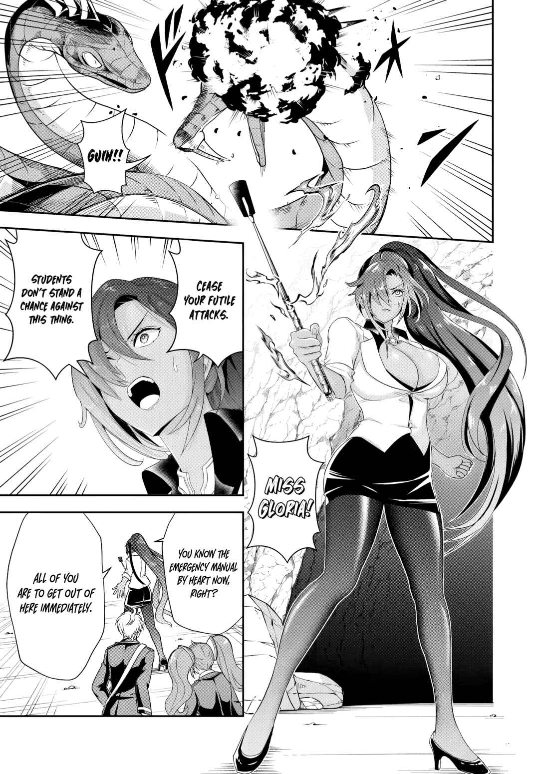 Page 3 Chapter 15.1 Sono Akuyaku Kizoku, Mama Heroine ga Suki Sugiru ~Shinshi na Doryoku de Saikyou to Nari Fuguu na Oshi Chara Tasukemakuru~