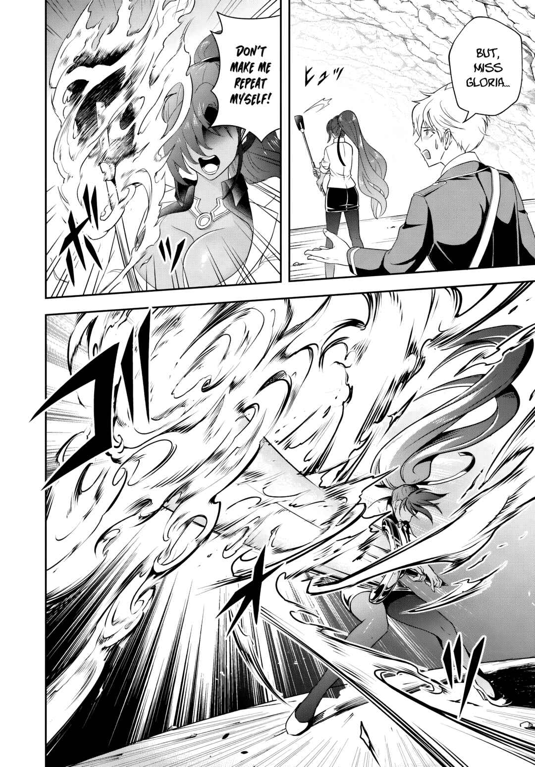 Page 4 Chapter 15.1 Sono Akuyaku Kizoku, Mama Heroine ga Suki Sugiru ~Shinshi na Doryoku de Saikyou to Nari Fuguu na Oshi Chara Tasukemakuru~