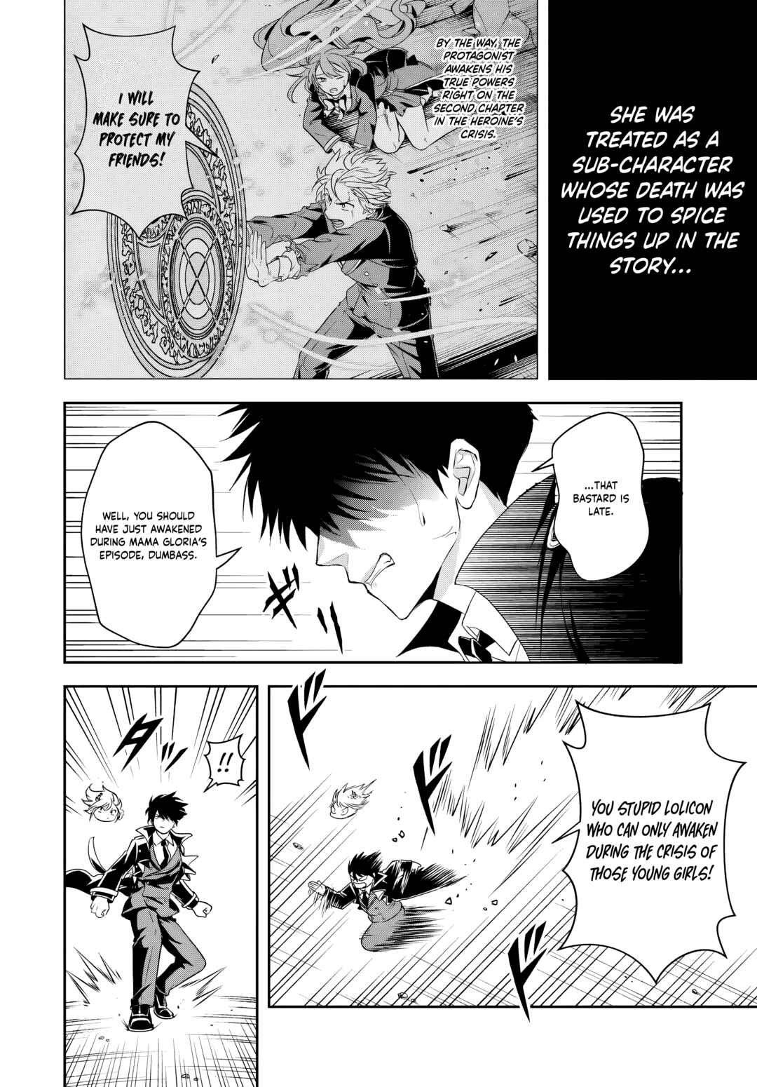 Page 8 Chapter 15.1 Sono Akuyaku Kizoku, Mama Heroine ga Suki Sugiru ~Shinshi na Doryoku de Saikyou to Nari Fuguu na Oshi Chara Tasukemakuru~