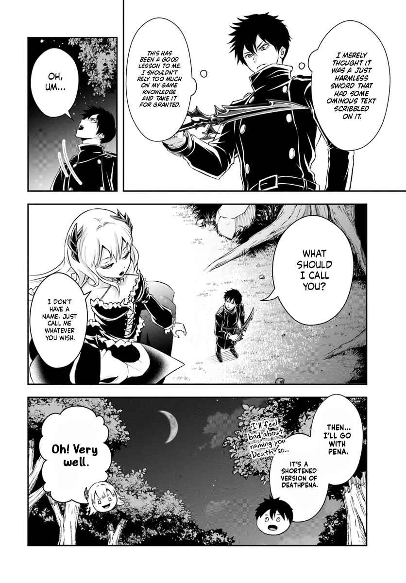 Page 10 Chapter 4 Sono Akuyaku Kizoku, Mama Heroine ga Suki Sugiru ~Shinshi na Doryoku de Saikyou to Nari Fuguu na Oshi Chara Tasukemakuru~