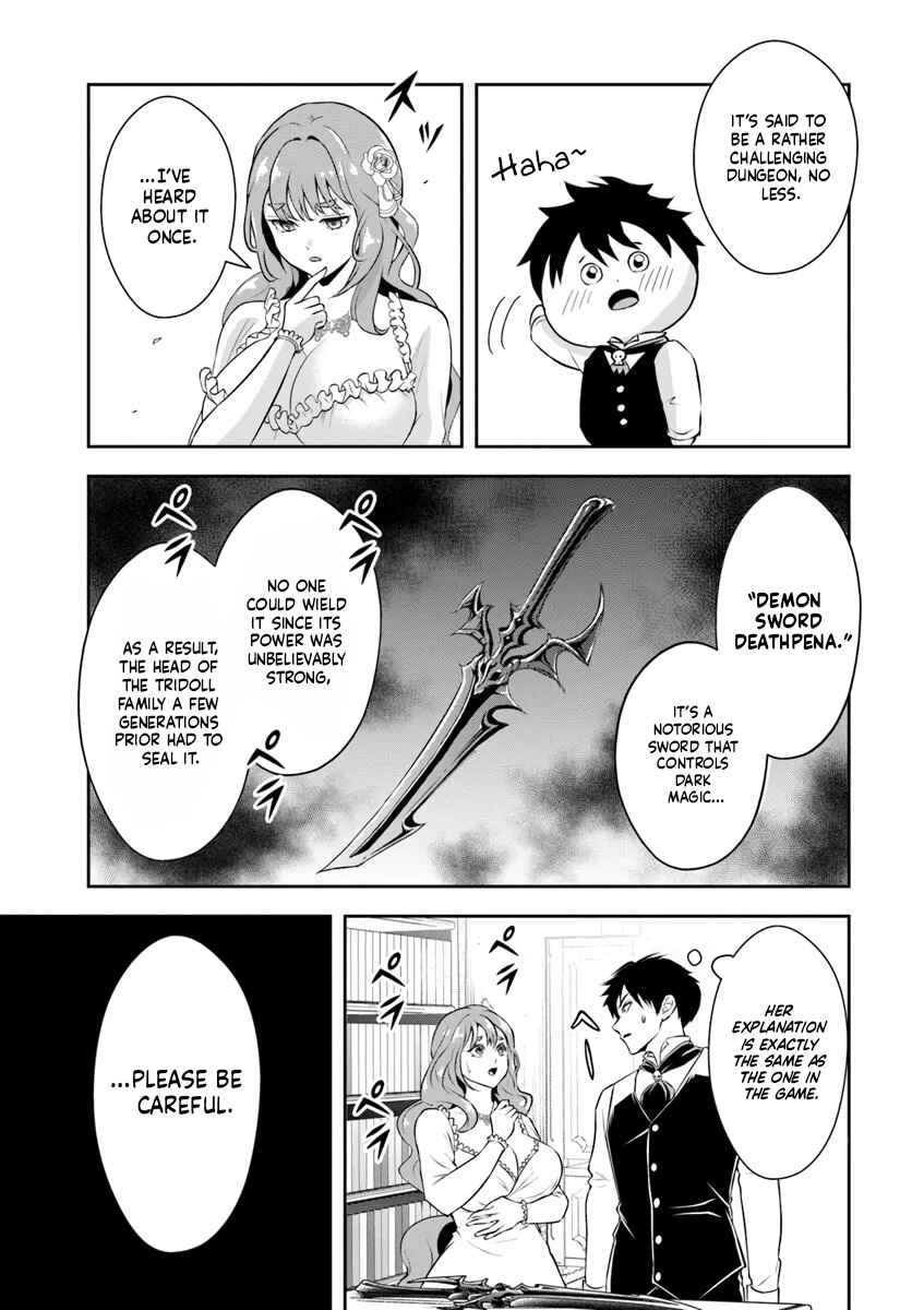 Page 7 Chapter 4 Sono Akuyaku Kizoku, Mama Heroine ga Suki Sugiru ~Shinshi na Doryoku de Saikyou to Nari Fuguu na Oshi Chara Tasukemakuru~