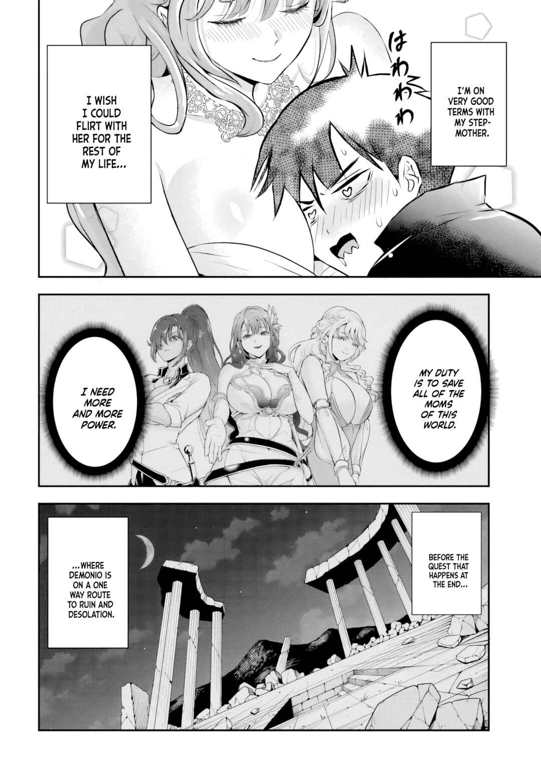 Page 14 Chapter 2 Sono Akuyaku Kizoku, Mama Heroine ga Suki Sugiru ~Shinshi na Doryoku de Saikyou to Nari Fuguu na Oshi Chara Tasukemakuru~