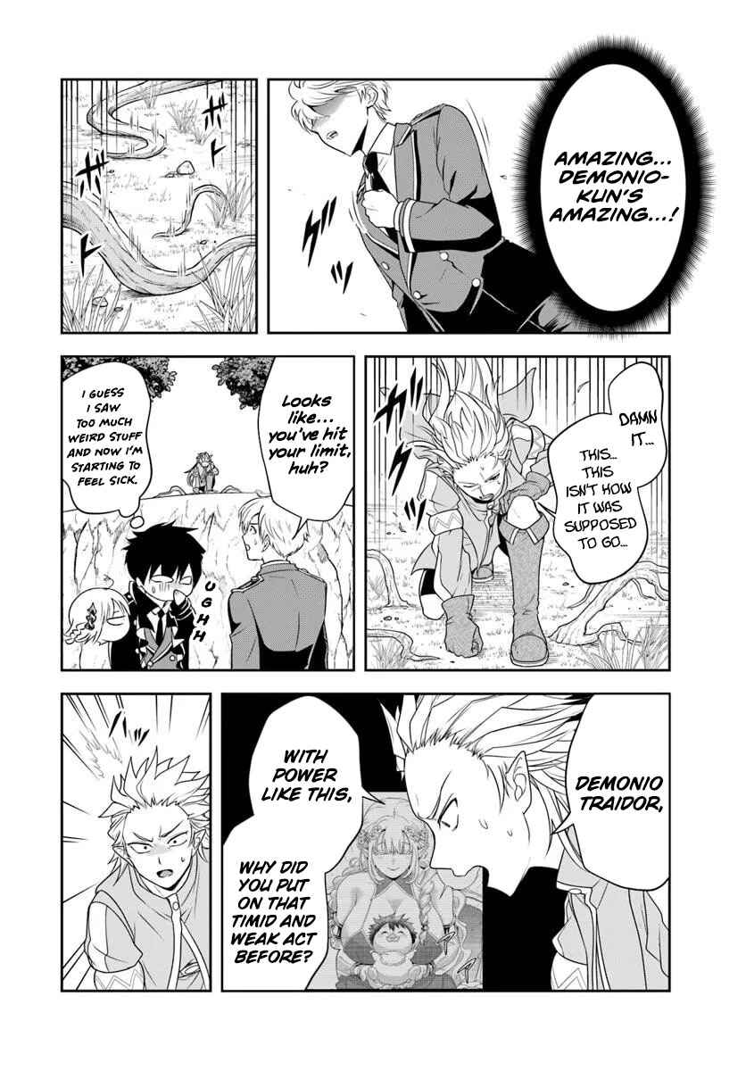 Page 12 Chapter 21.1 Sono Akuyaku Kizoku, Mama Heroine ga Suki Sugiru ~Shinshi na Doryoku de Saikyou to Nari Fuguu na Oshi Chara Tasukemakuru~