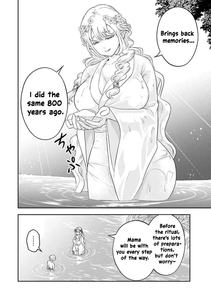 Page 2 Chapter 21.1 Sono Akuyaku Kizoku, Mama Heroine ga Suki Sugiru ~Shinshi na Doryoku de Saikyou to Nari Fuguu na Oshi Chara Tasukemakuru~