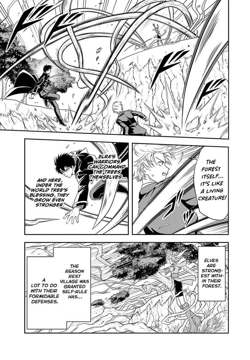 Page 5 Chapter 21.1 Sono Akuyaku Kizoku, Mama Heroine ga Suki Sugiru ~Shinshi na Doryoku de Saikyou to Nari Fuguu na Oshi Chara Tasukemakuru~