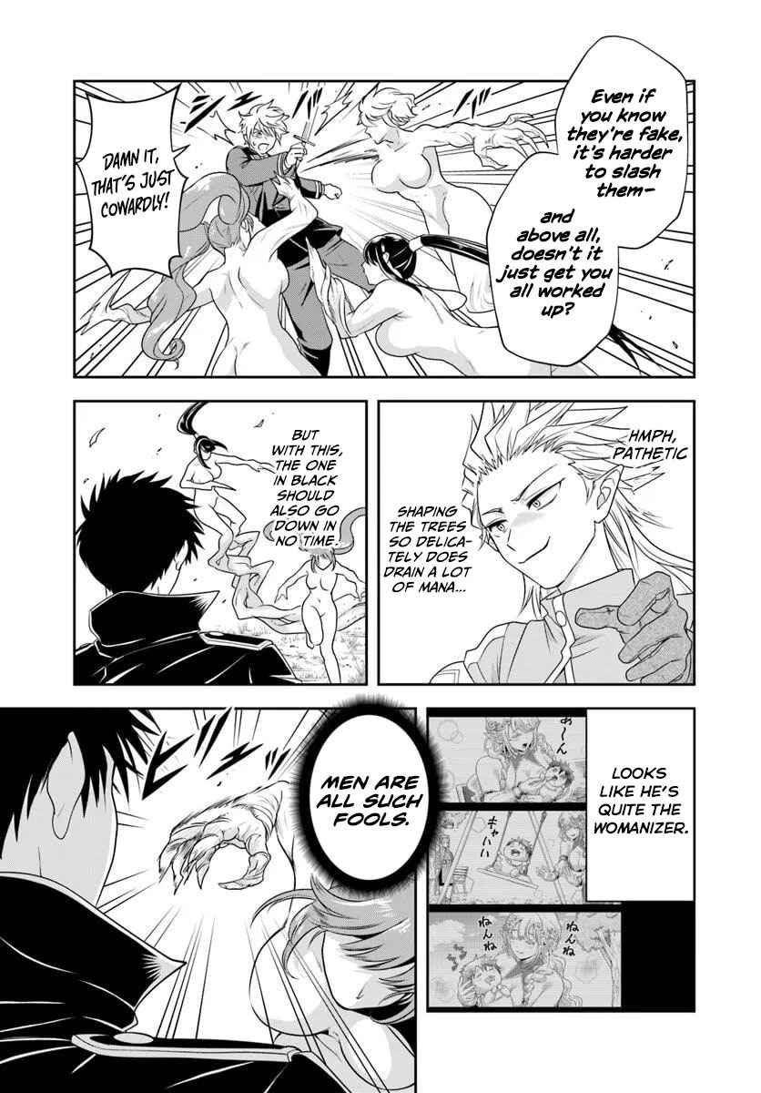 Page 9 Chapter 21.1 Sono Akuyaku Kizoku, Mama Heroine ga Suki Sugiru ~Shinshi na Doryoku de Saikyou to Nari Fuguu na Oshi Chara Tasukemakuru~