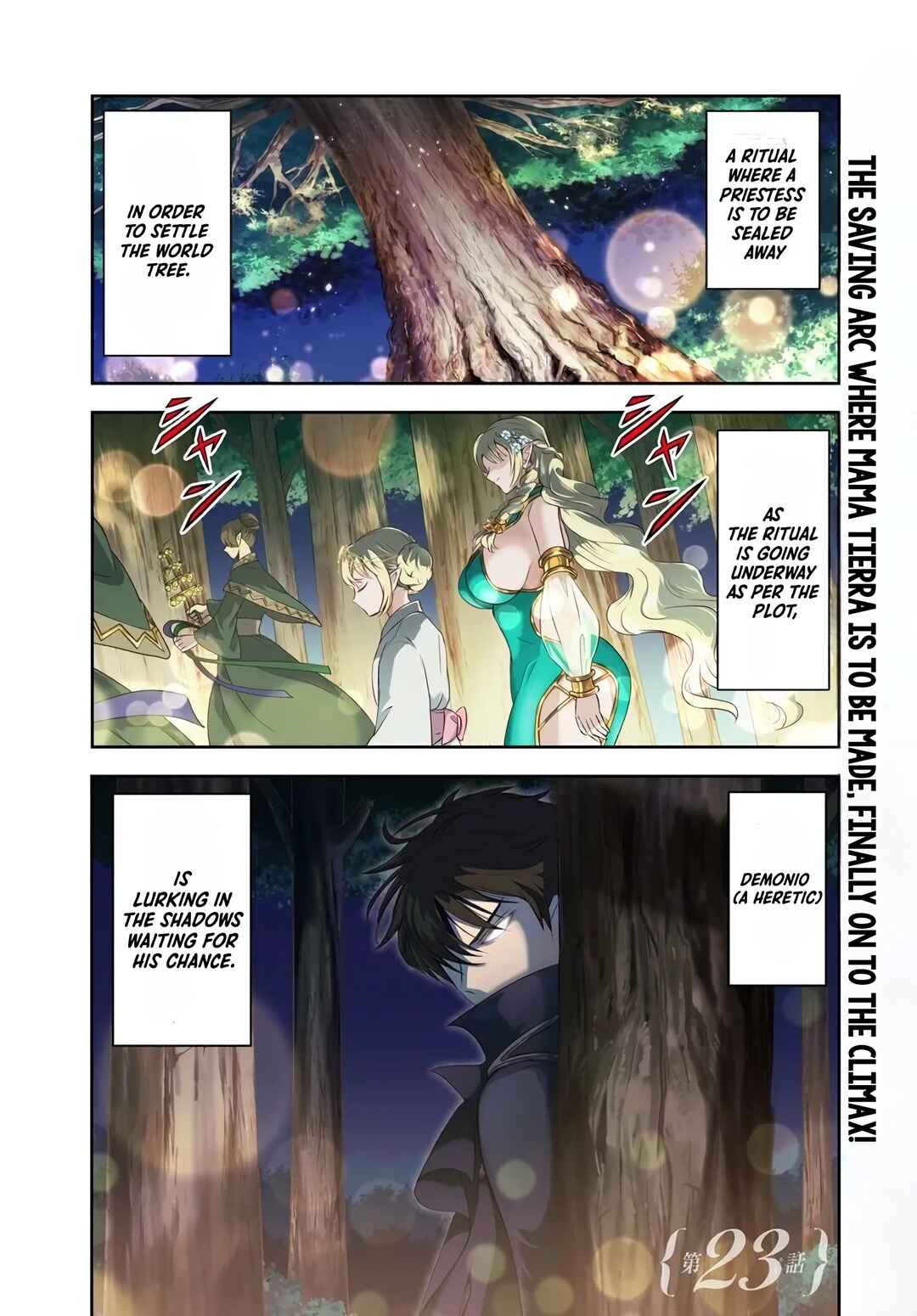 Page 1 Chapter 23.1 Sono Akuyaku Kizoku, Mama Heroine ga Suki Sugiru ~Shinshi na Doryoku de Saikyou to Nari Fuguu na Oshi Chara Tasukemakuru~