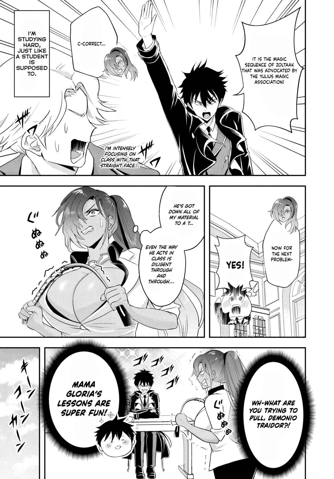 Page 9 Chapter 13.1 Sono Akuyaku Kizoku, Mama Heroine ga Suki Sugiru ~Shinshi na Doryoku de Saikyou to Nari Fuguu na Oshi Chara Tasukemakuru~