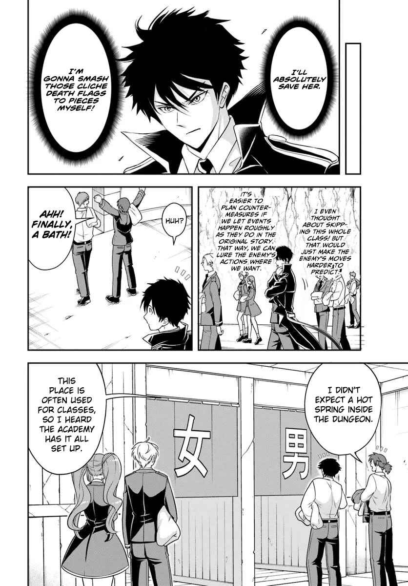 Page 10 Chapter 14.1 Sono Akuyaku Kizoku, Mama Heroine ga Suki Sugiru ~Shinshi na Doryoku de Saikyou to Nari Fuguu na Oshi Chara Tasukemakuru~