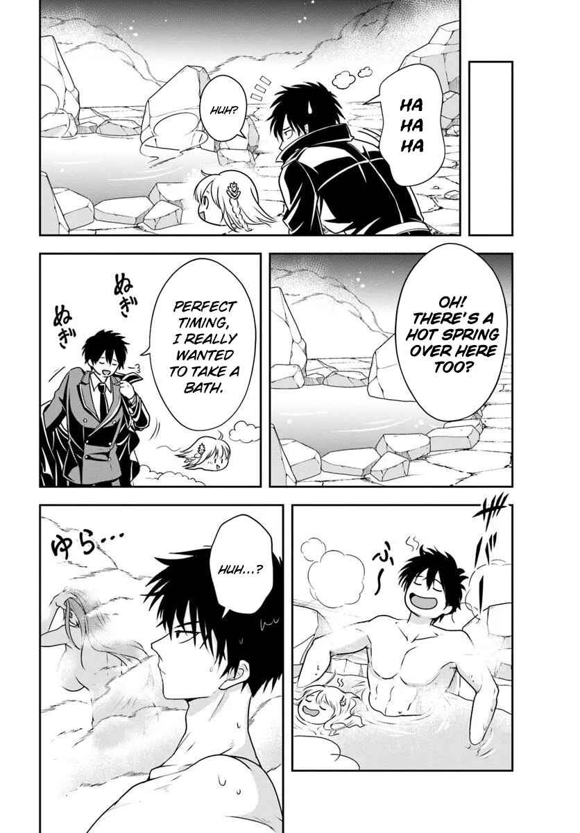 Page 12 Chapter 14.1 Sono Akuyaku Kizoku, Mama Heroine ga Suki Sugiru ~Shinshi na Doryoku de Saikyou to Nari Fuguu na Oshi Chara Tasukemakuru~