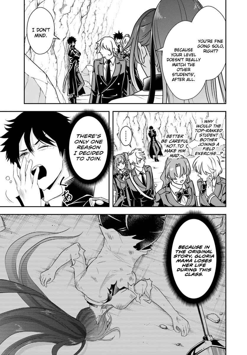 Page 3 Chapter 14.1 Sono Akuyaku Kizoku, Mama Heroine ga Suki Sugiru ~Shinshi na Doryoku de Saikyou to Nari Fuguu na Oshi Chara Tasukemakuru~
