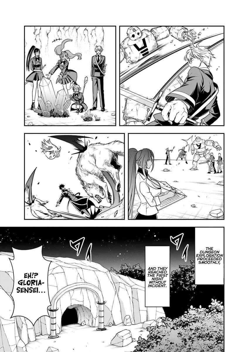 Page 5 Chapter 14.1 Sono Akuyaku Kizoku, Mama Heroine ga Suki Sugiru ~Shinshi na Doryoku de Saikyou to Nari Fuguu na Oshi Chara Tasukemakuru~