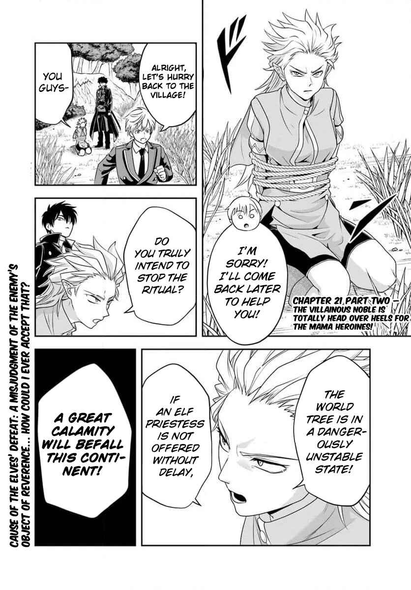 Page 1 Chapter 21.2 Sono Akuyaku Kizoku, Mama Heroine ga Suki Sugiru ~Shinshi na Doryoku de Saikyou to Nari Fuguu na Oshi Chara Tasukemakuru~