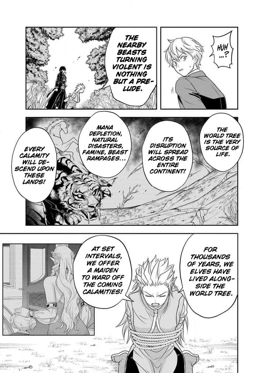 Page 2 Chapter 21.2 Sono Akuyaku Kizoku, Mama Heroine ga Suki Sugiru ~Shinshi na Doryoku de Saikyou to Nari Fuguu na Oshi Chara Tasukemakuru~